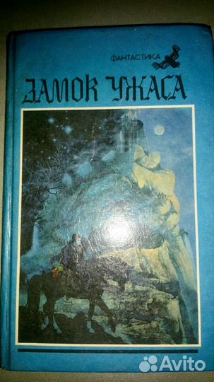 Д.Дункан, Э.Золя