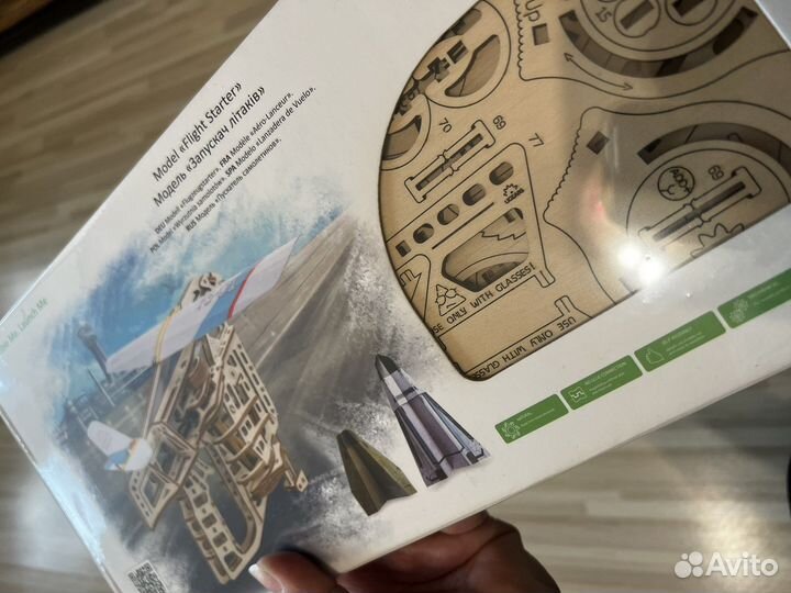 Пускатель самолетиков Ugears конструктор