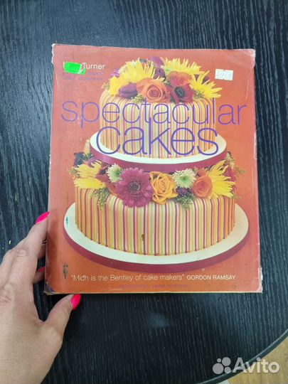 Книга торты
