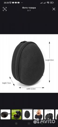 Чехол для рыболовной катушки