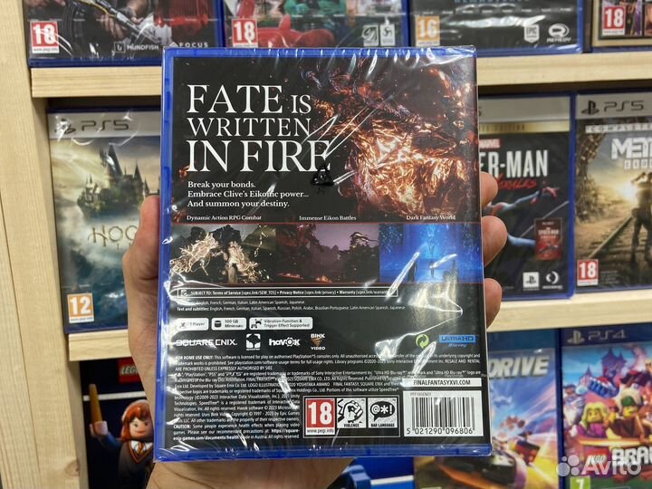 Final Fantasy 16 игра PS5