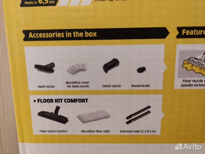 Паровой новый очиститель Karcher EasyFix KST2