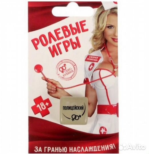 Игральные кубики для взрослых