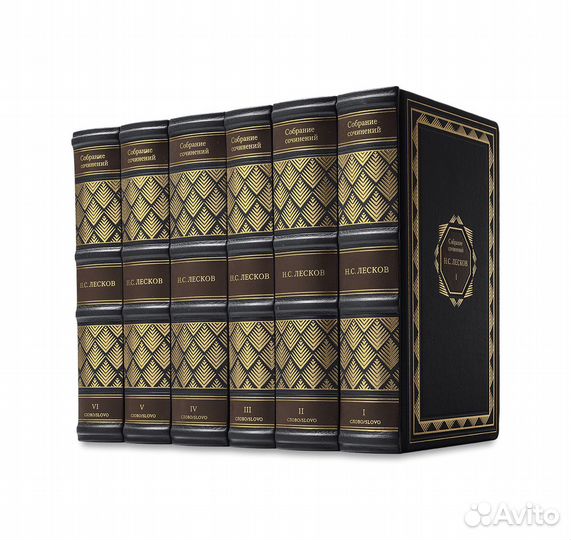 Н. С. Лесков. Собрание сочинений в 6 томах. (кожа)