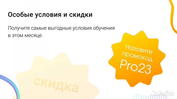 Репетитор по русскому языку егэ и огэ