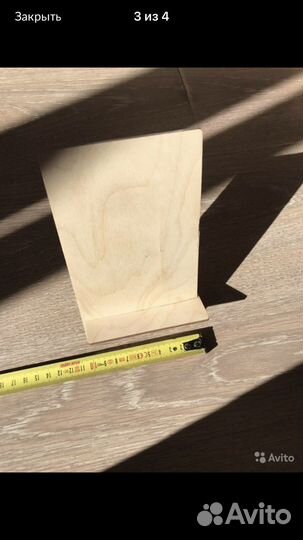 Подставка под телефон или планшет