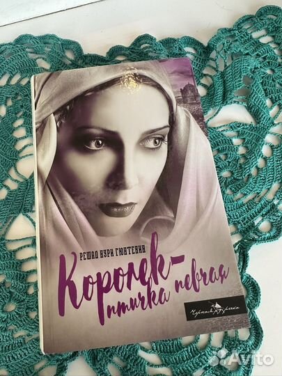 Книги романы