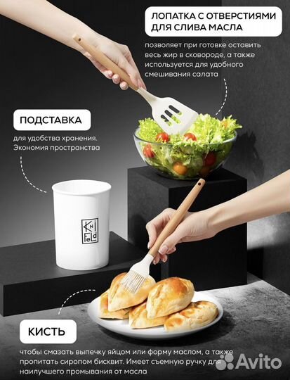 Набор Для кухни,Knifeld 10 предметов