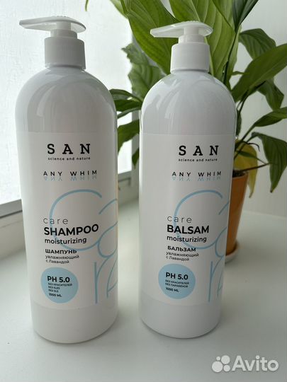 Шампунь для волос профессиональный