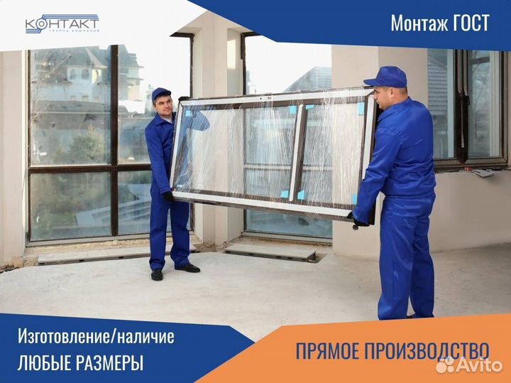 Пластиковые окна, цветной профиль