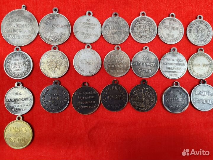 Копии царских монет и разное