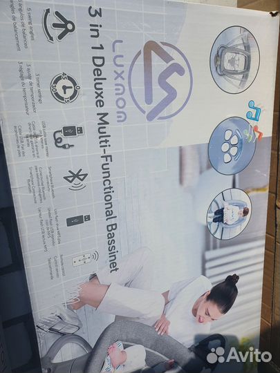 Детские качели шезлонг