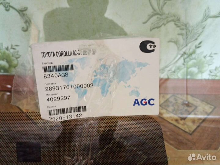 Лобовое стекло Toyota corolla