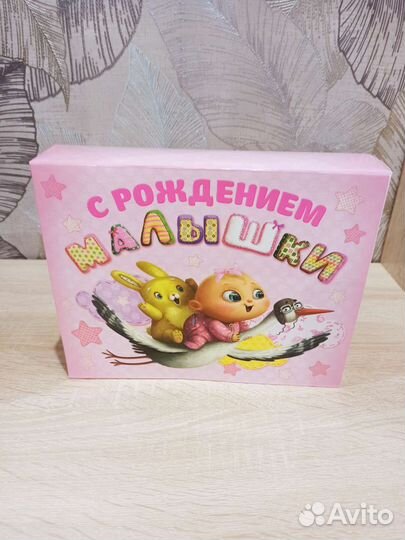 Открытка бокс коробка новорожденный