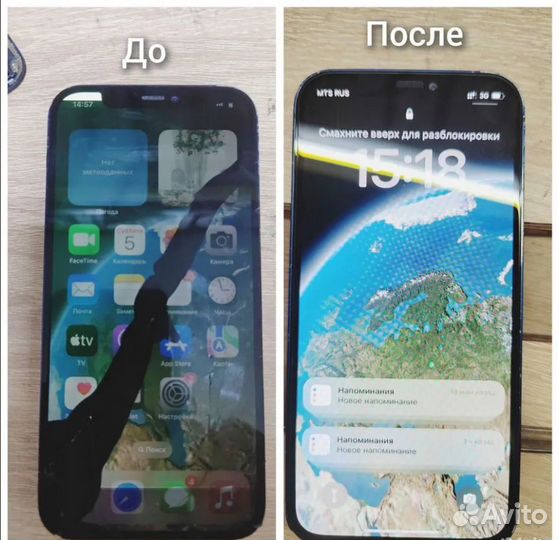 Ремонт телефонов iPhone и планшетов Apple