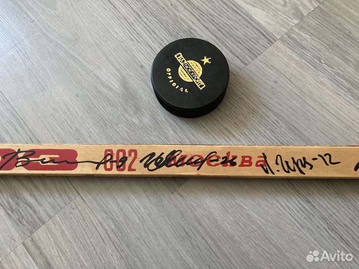 Клюшка и шайба с автографами игроков цска СССР