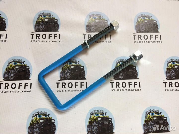 Стремянка 250 мм Hilux / Tundra / Mitsubishi L200