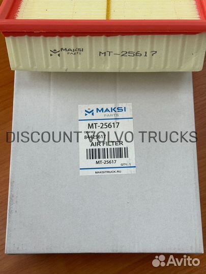 Фильтр салона Volvo FMX5 Maksi Parts