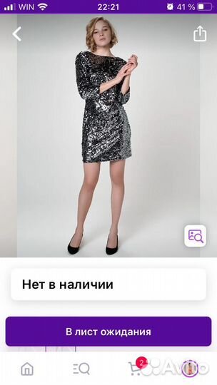 Продам платья В. Виччи,европейское,Интсити,Маджали