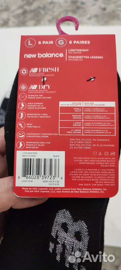 Носки New balance /1уп-6пар