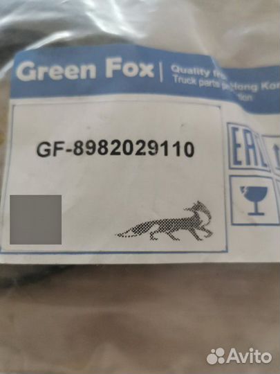 Сальник ступицы Isuzu Nlr85