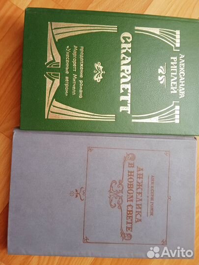 Книги классика