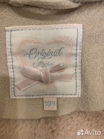 Дубленка детская