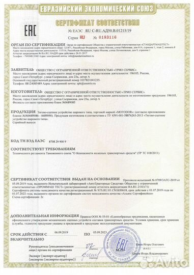 Фаркоп Киа (Kia) Seltos 2020, с оцинкованным шар