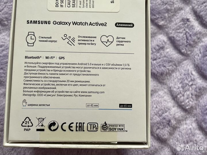 Samsung Galaxi watch active 2
