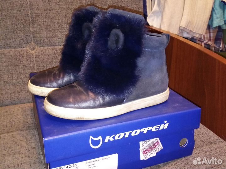 Сапоги дутики для девочки двойняшек