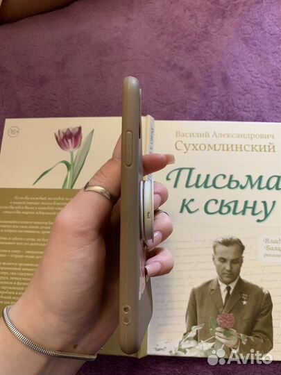 Чехол на iPhone X/XS