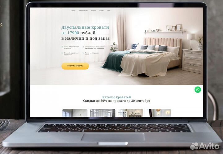 Создание сайтов и продвижение сайтов. Архангельск