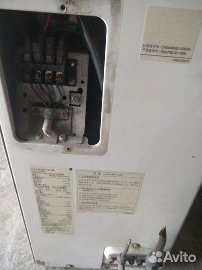 Сплит система бу