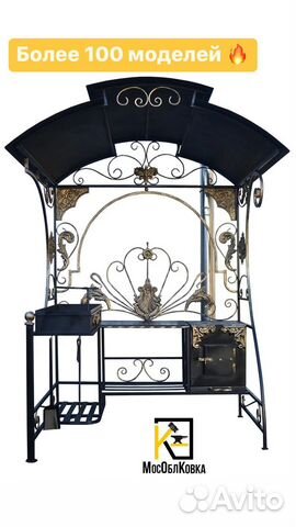 Кованый мангал