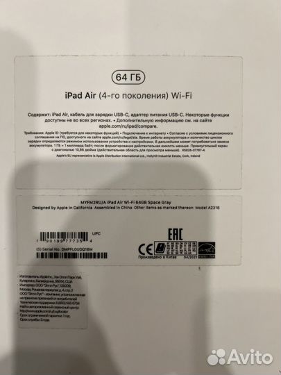 iPad air 4 64gb wifi
