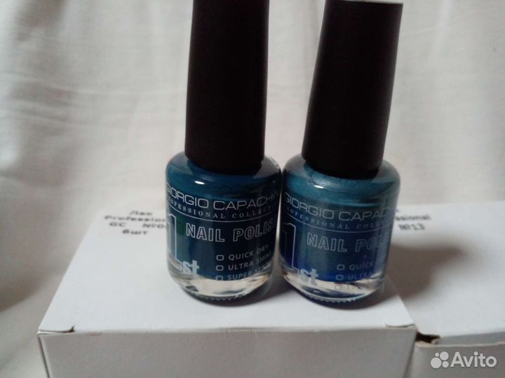 Лак для ногтей