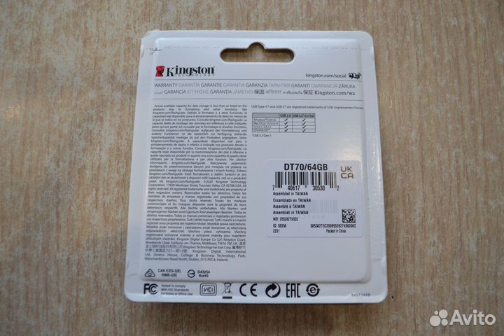 Usb флешка 64 Gb kingston data traveler 70