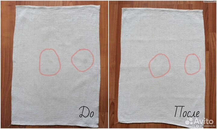 Кислородный отбеливатель