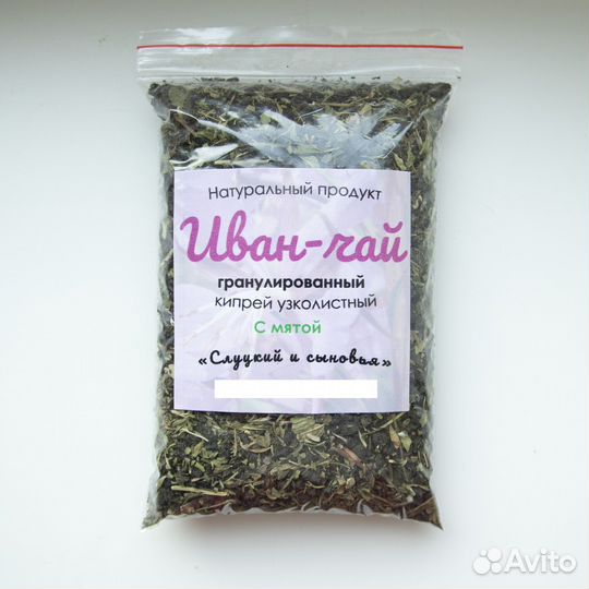 С мятой иван-чай