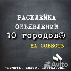 Все объявления