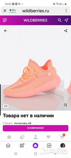 Кроссовки новые 37