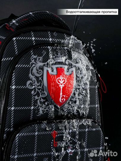 Школьный рюкзак Grooc