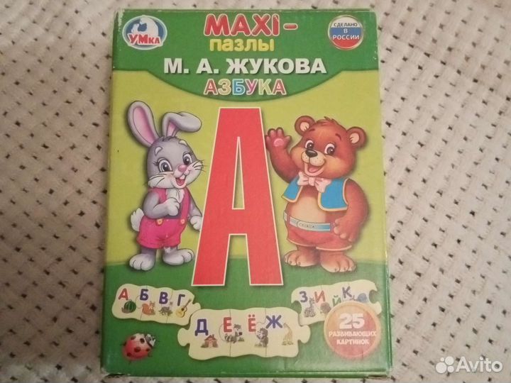 Развивающие игры для детей с 3 лет