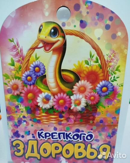 Новогодние доски