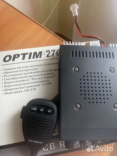 Рация optim 270