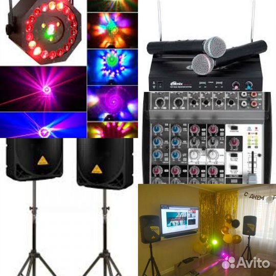 Аренда звукового и светового проф. оборудования