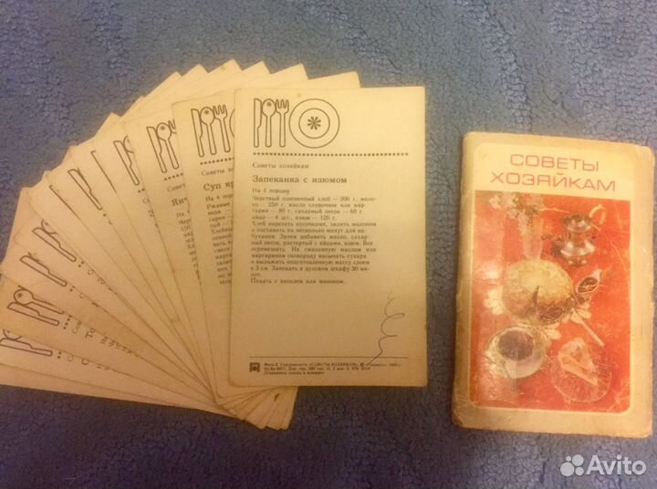 Набор открыток СССР