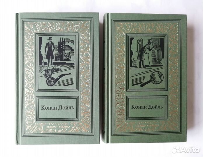 Артур Конан Дойль Сочинения Шерлок Холмс терра