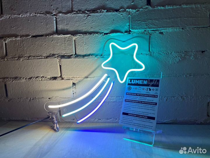 Неоновые вывески