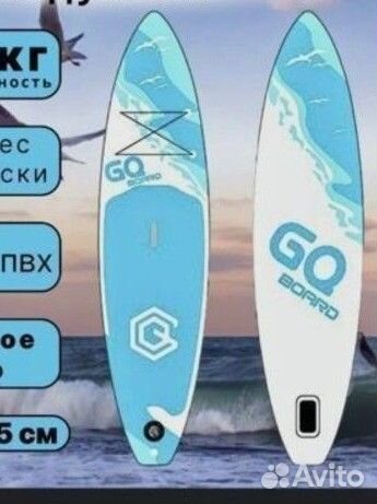 Sup board, сапборд, надувная доска. Вейкборд, каяк